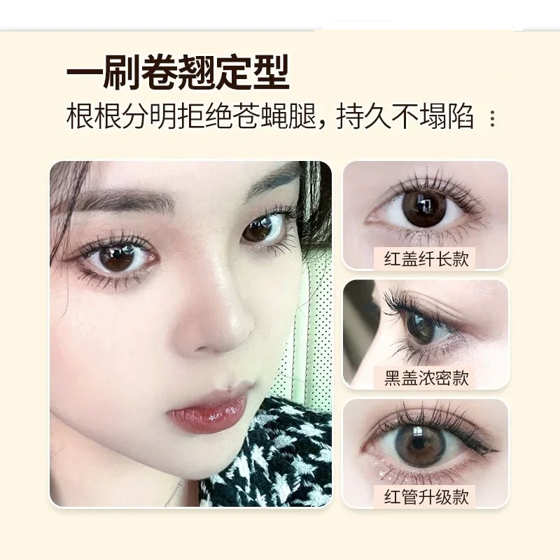 Koreanische Make-up Cleo Killl – Eyelash Extension Korea Natural Bewertung und Preis